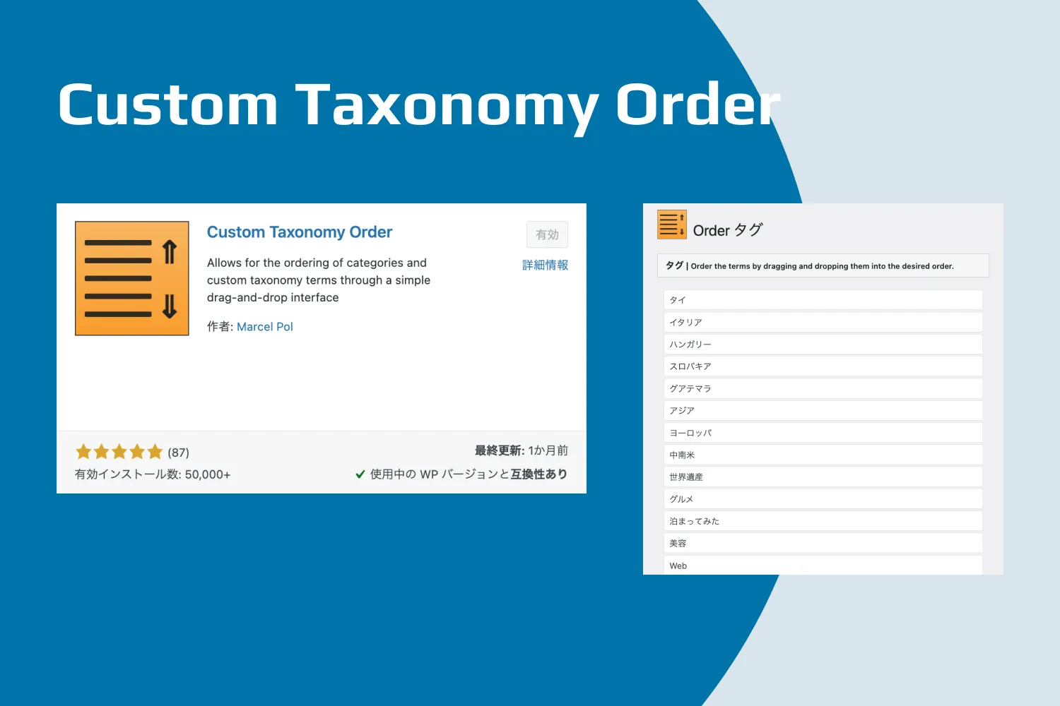 Custom Taxonomy Order