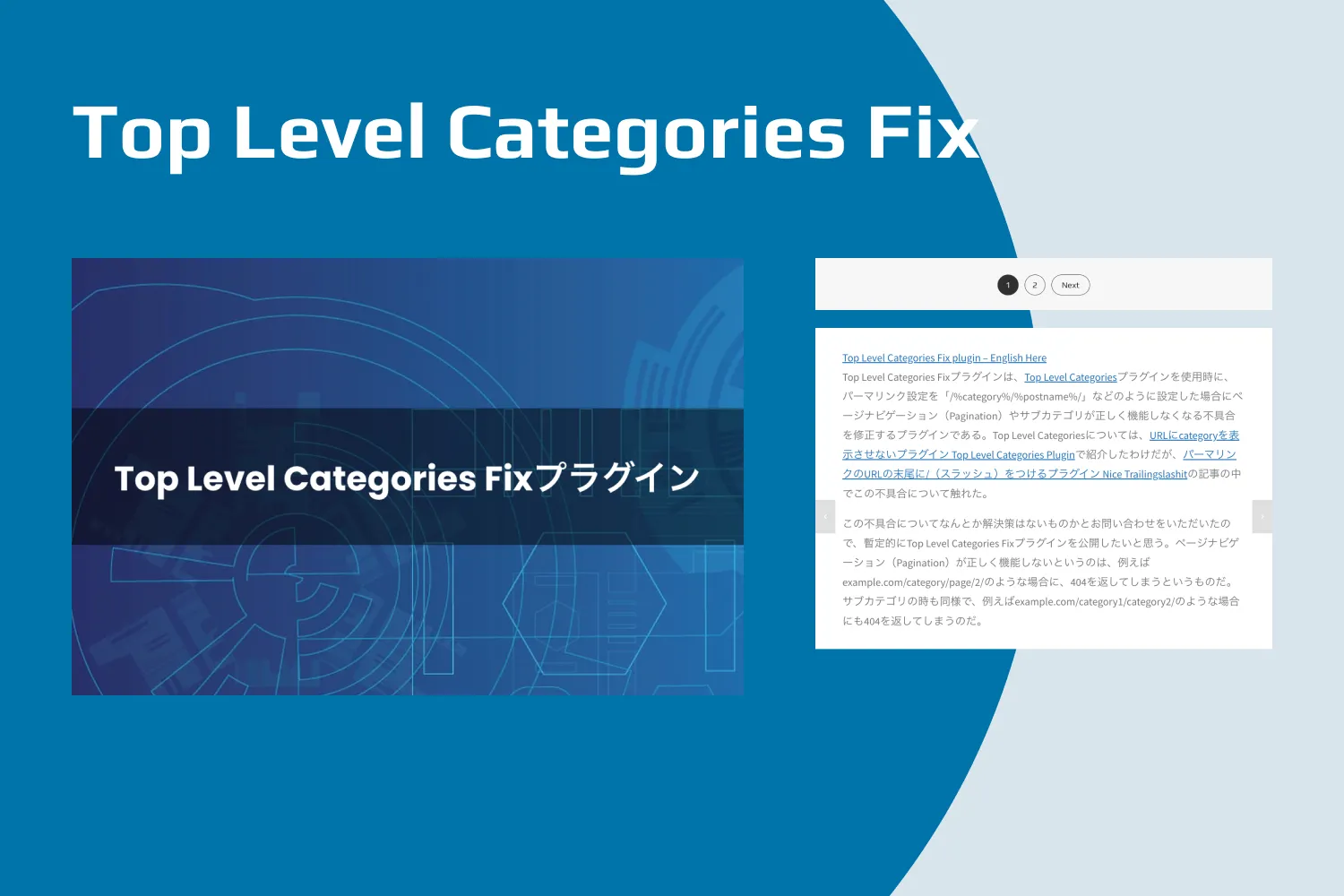 Top Level Categories Fix