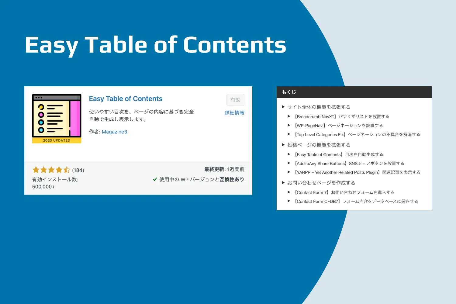 Easy Table of Contents