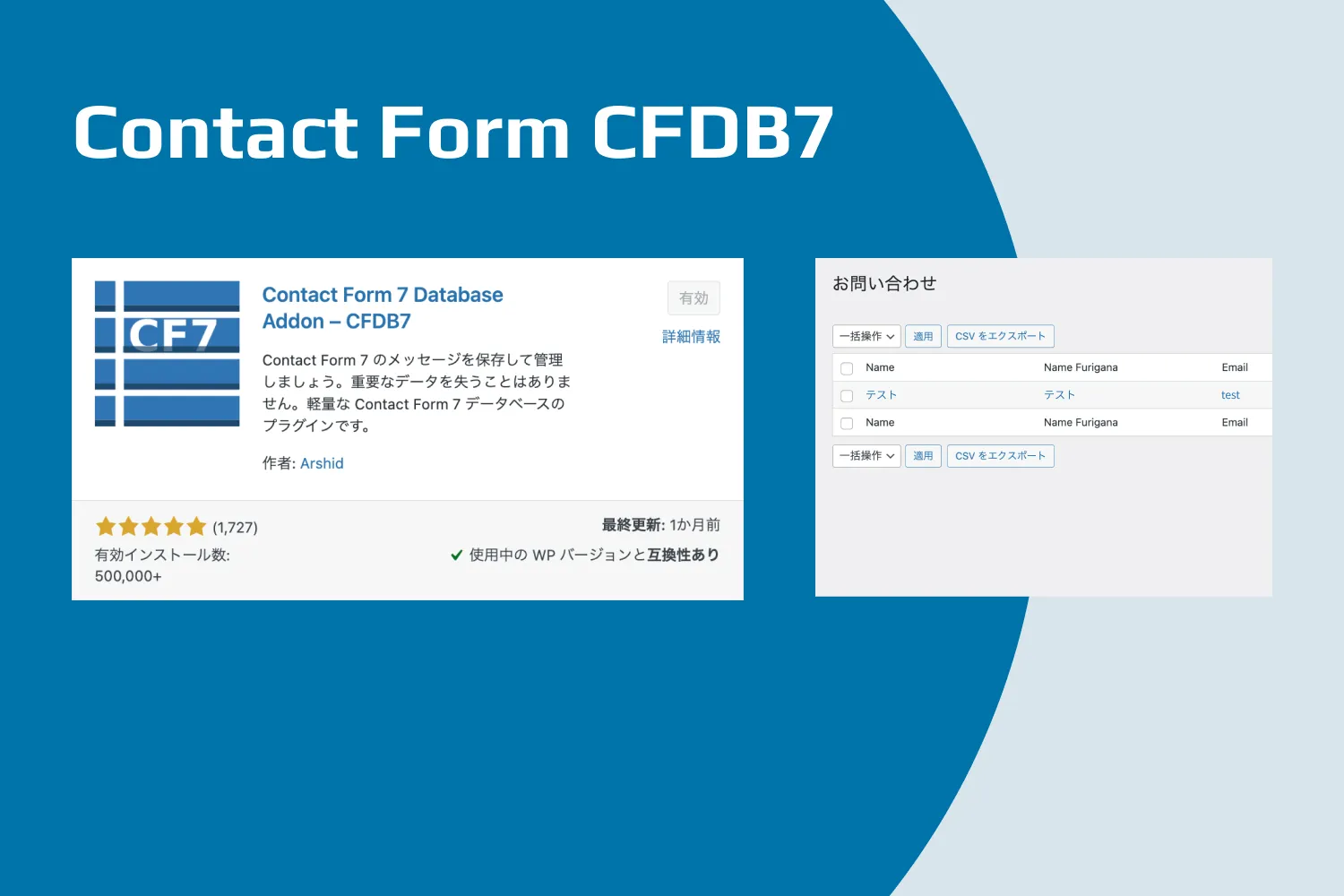 Contact Form CFDB7