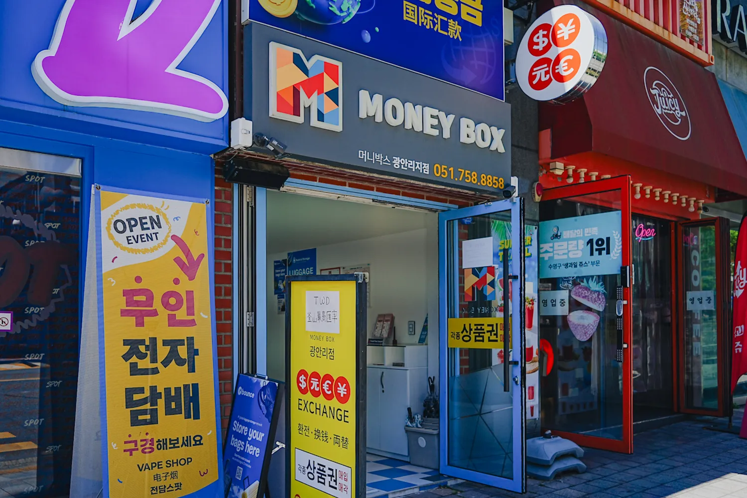 マネーボックス 広安里店の外観