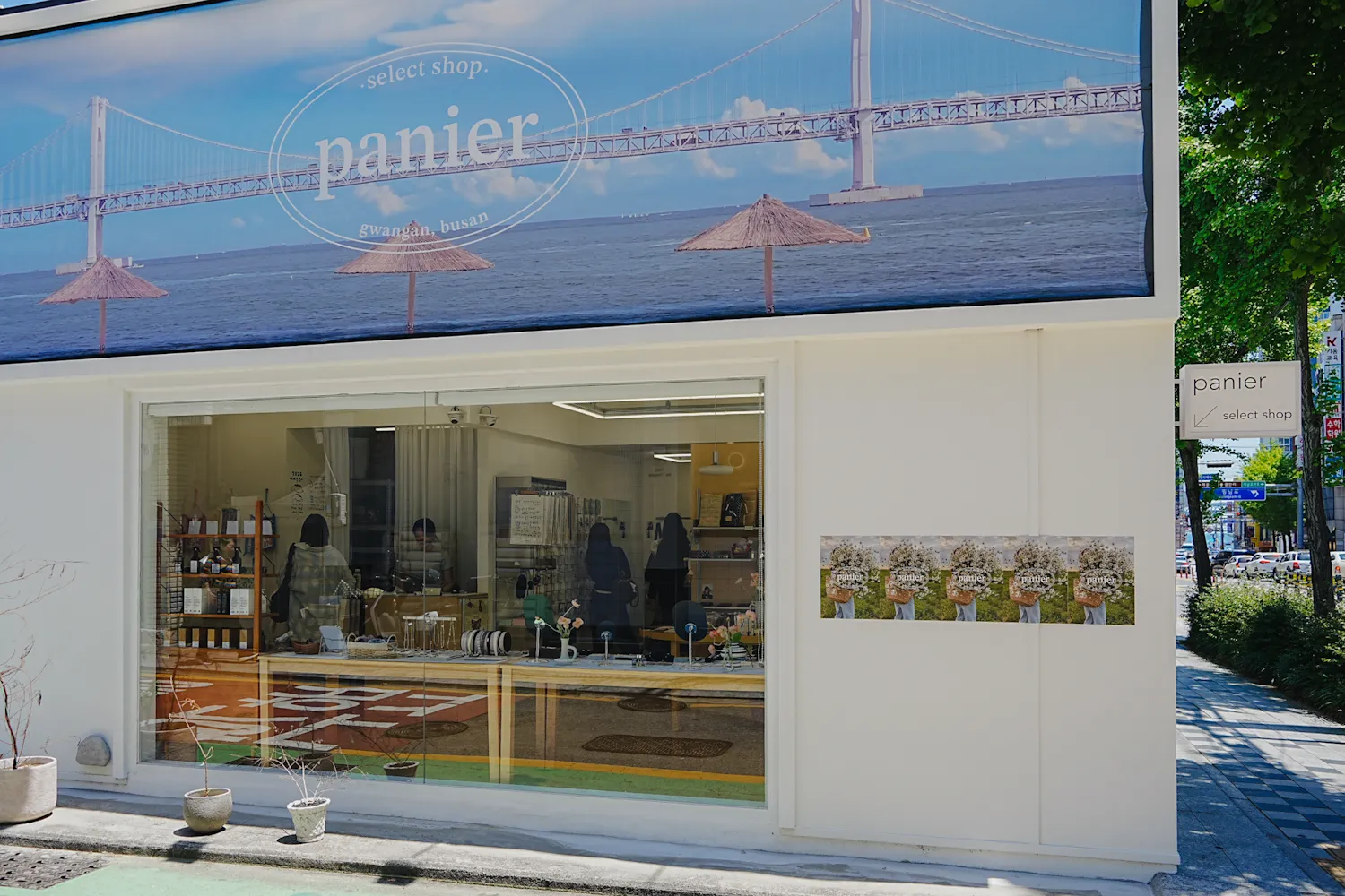 panierの外観