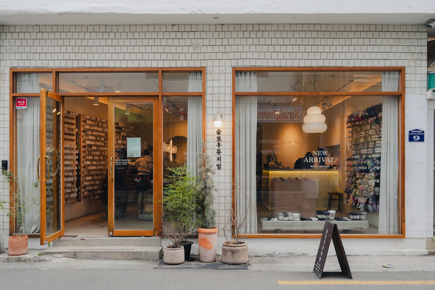 slow museum,の外観