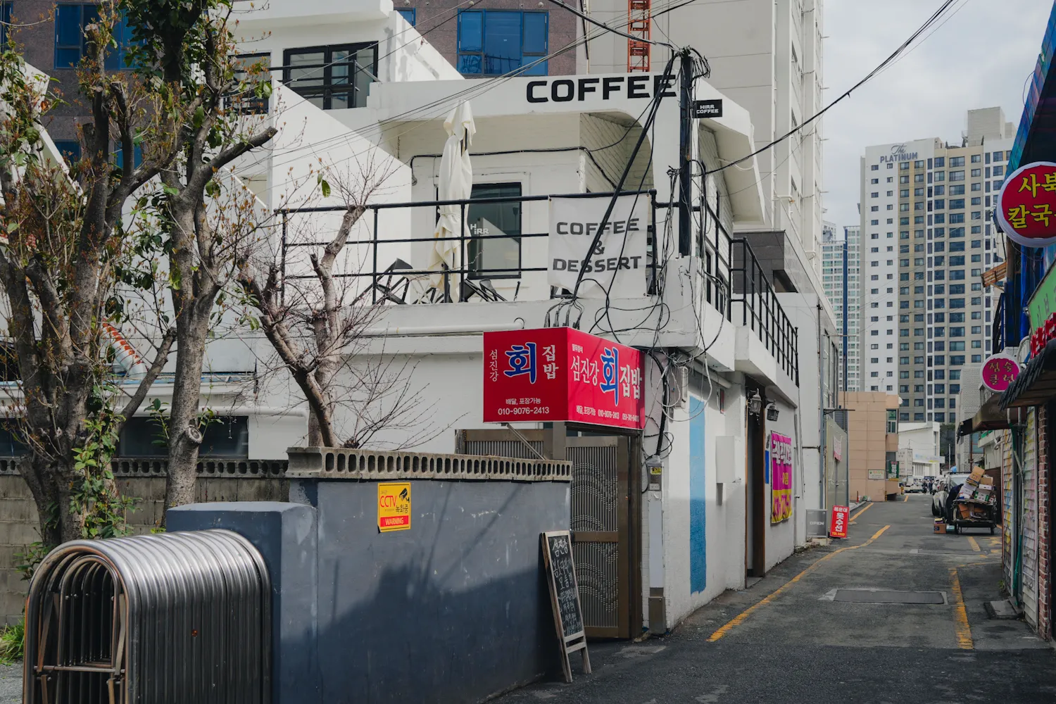 ヒルコーヒーの外観