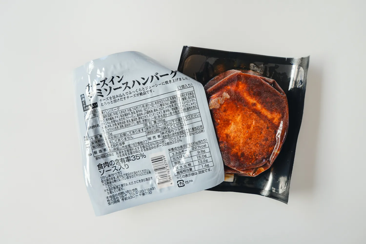 冷凍 チーズインデミソースハンバーグ
