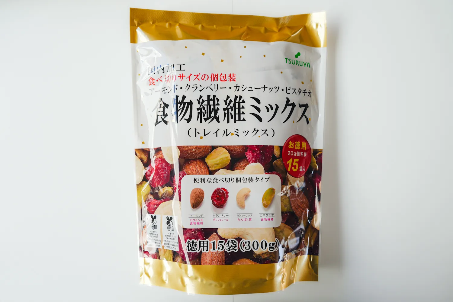 食物繊維ミックス（トレイルミックス）