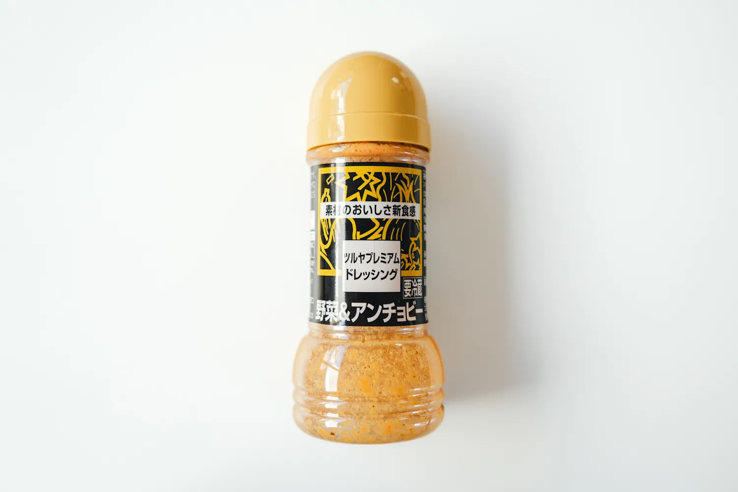 野菜＆アンチョビードレッシング